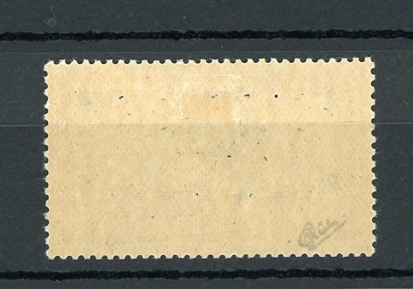 France 1929 - Signé Calves, exposition du Havre - Yvert n°257A - Timbres-Et-Passion