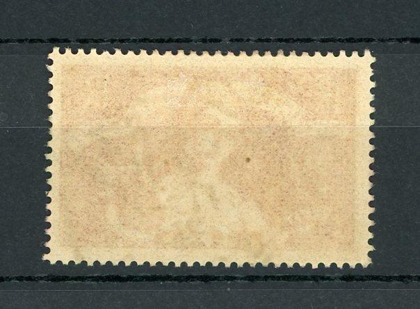 France 1935 -Superbe l'Art de la pensée - Yvert n°308 - Timbres-Et-Passion