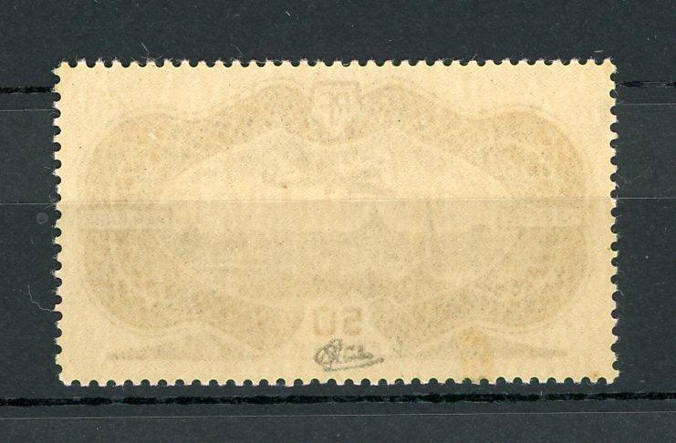 France 1936 - Signé Calves sans charnière Burelé 50Frs poste aérienne - Yvert PA n°15 - Timbres-Et-Passion