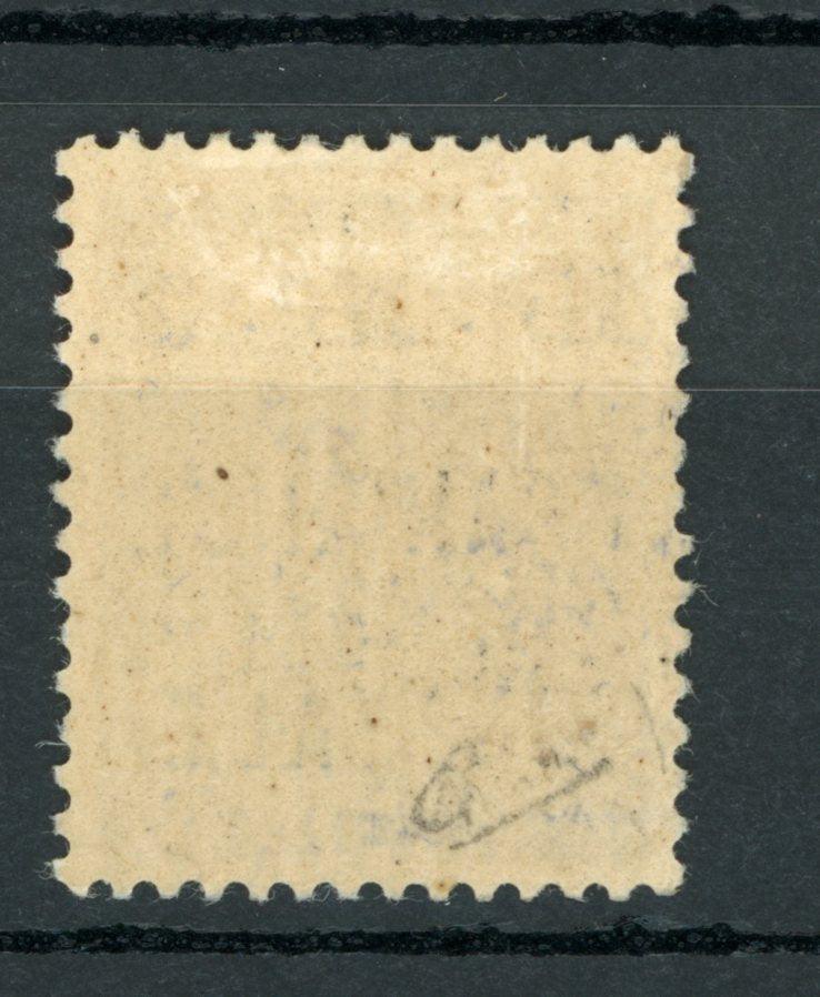 France 1944 - Signé Calves, libération de Mauriac - Mayer n°1M - Timbres-Et-Passion