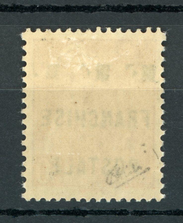 France 1944 - Signé Calves, libération de Mauriac - Mayer n°2M - Timbres-Et-Passion