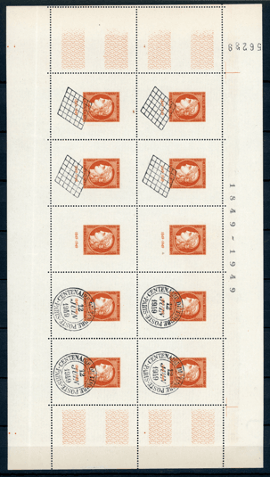 France 1949 - Superbe feuille complète de Paris CITEX - Yvert bloc n°5 - Timbres-Et-Passion