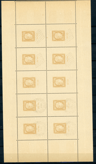 France 1949 - Superbe feuille complète de Paris CITEX - Yvert bloc n°5 - Timbres-Et-Passion