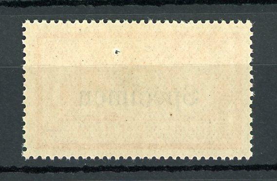 France - Superbe 2Frs Merson cours d'instruction - Yvert n°145-CI2 - Timbres-Et-Passion