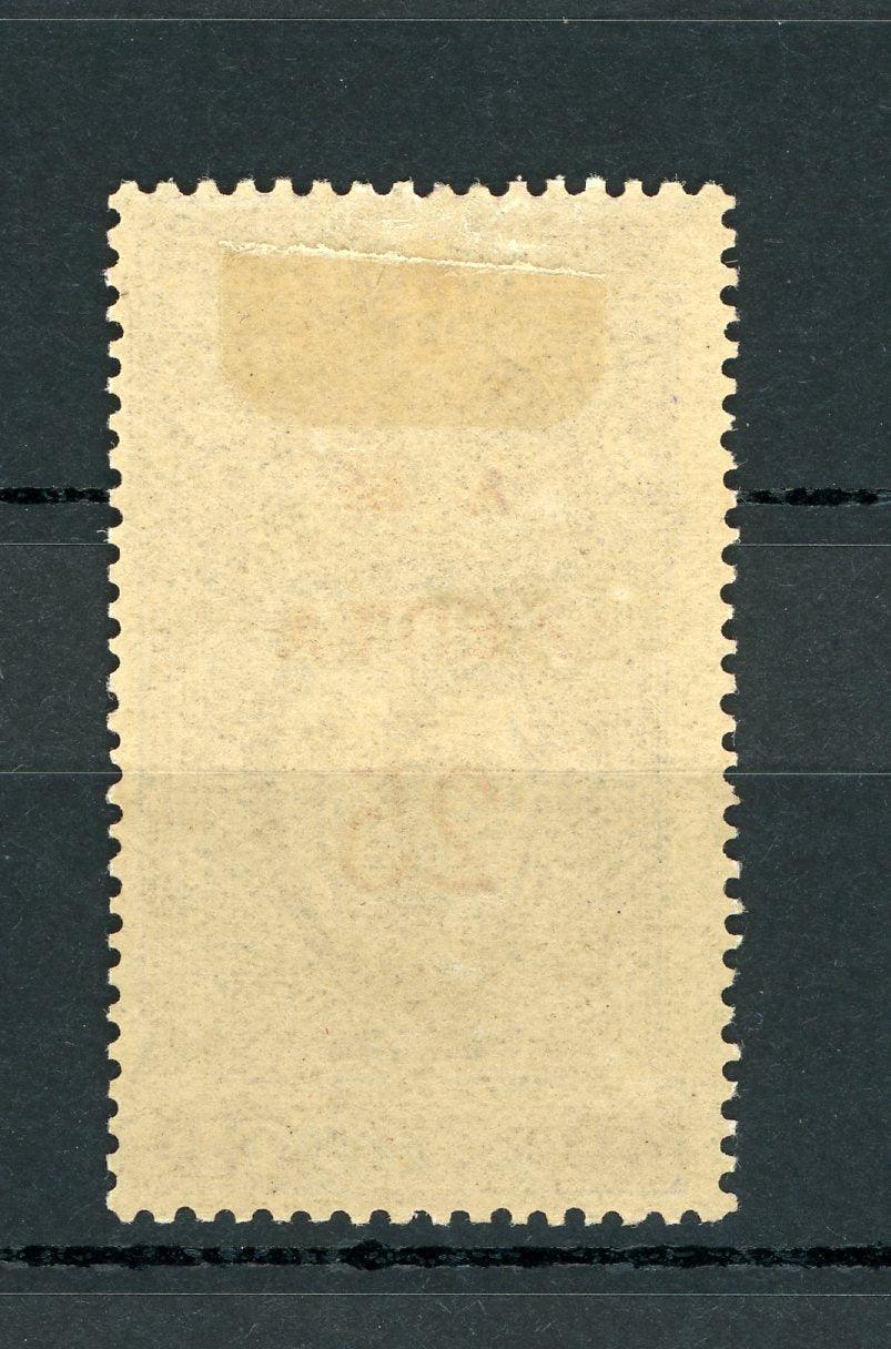 Grèce 1901 - 25L sur 40L violet - Yvert n°142 - Timbres-Et-Passion