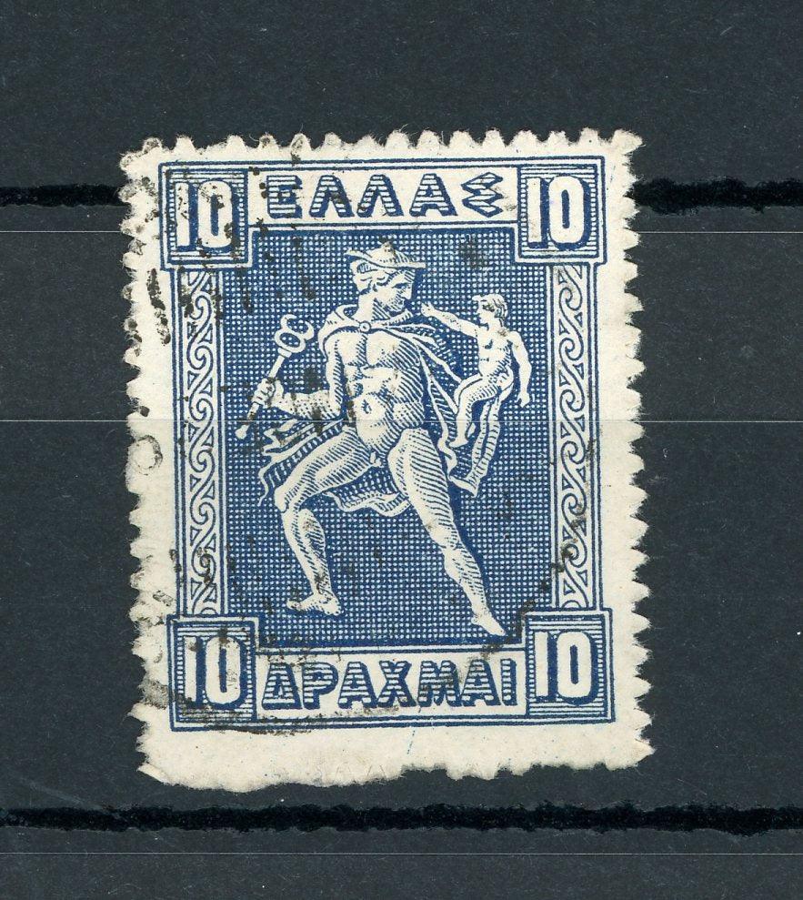 Grèce 1911/1921 - 10D bleu sur azuré - Yvert n°193 - Timbres-Et-Passion