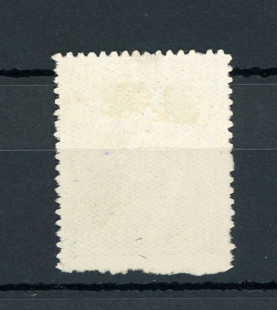 Grèce 1911/1921 - 10D bleu sur azuré - Yvert n°193 - Timbres-Et-Passion