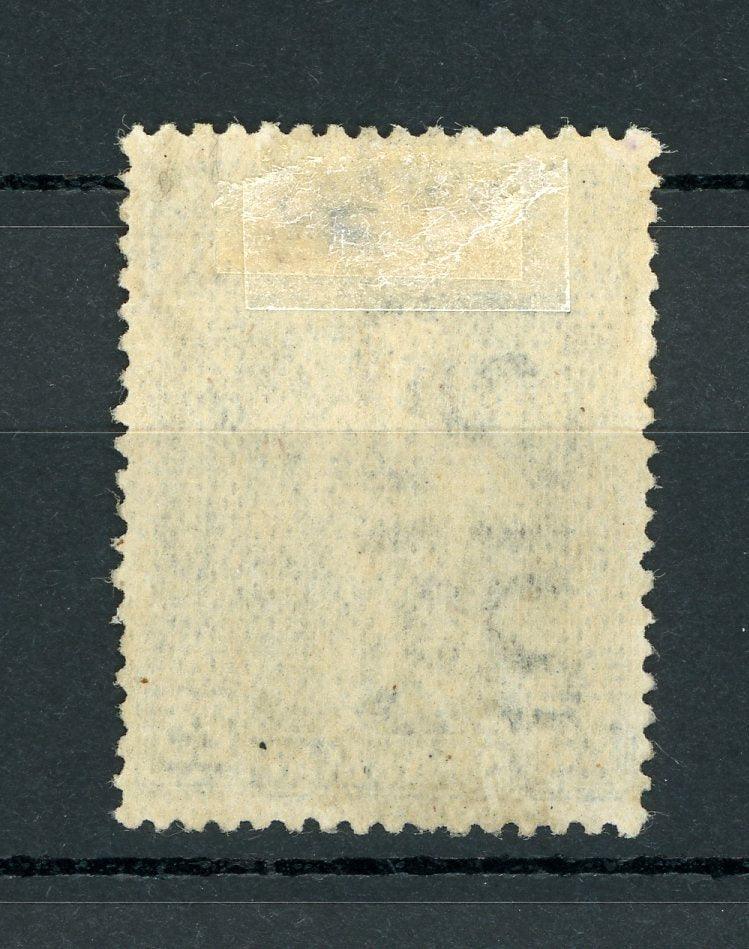 Grèce 1917 - 25d bleu foncé - Yvert n°270 - Timbres-Et-Passion