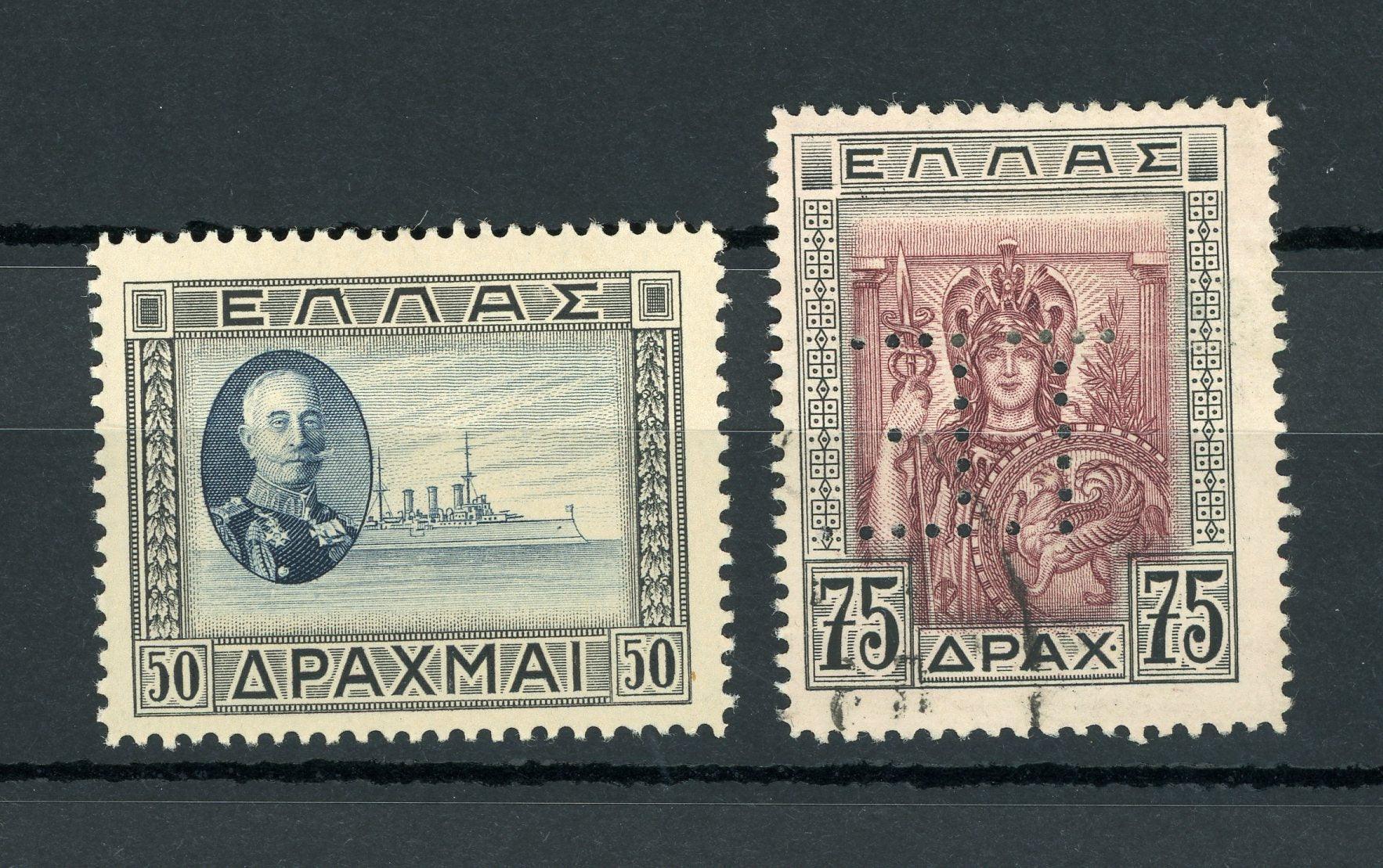 Grèce 1933 - Série de timbres - Yvert n°400/401 - Timbres-Et-Passion