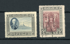 Timbres De Grèce - Lot De 25 Timbres Divers - Pour Collectionneurs Philatélie - Qualité Garantie