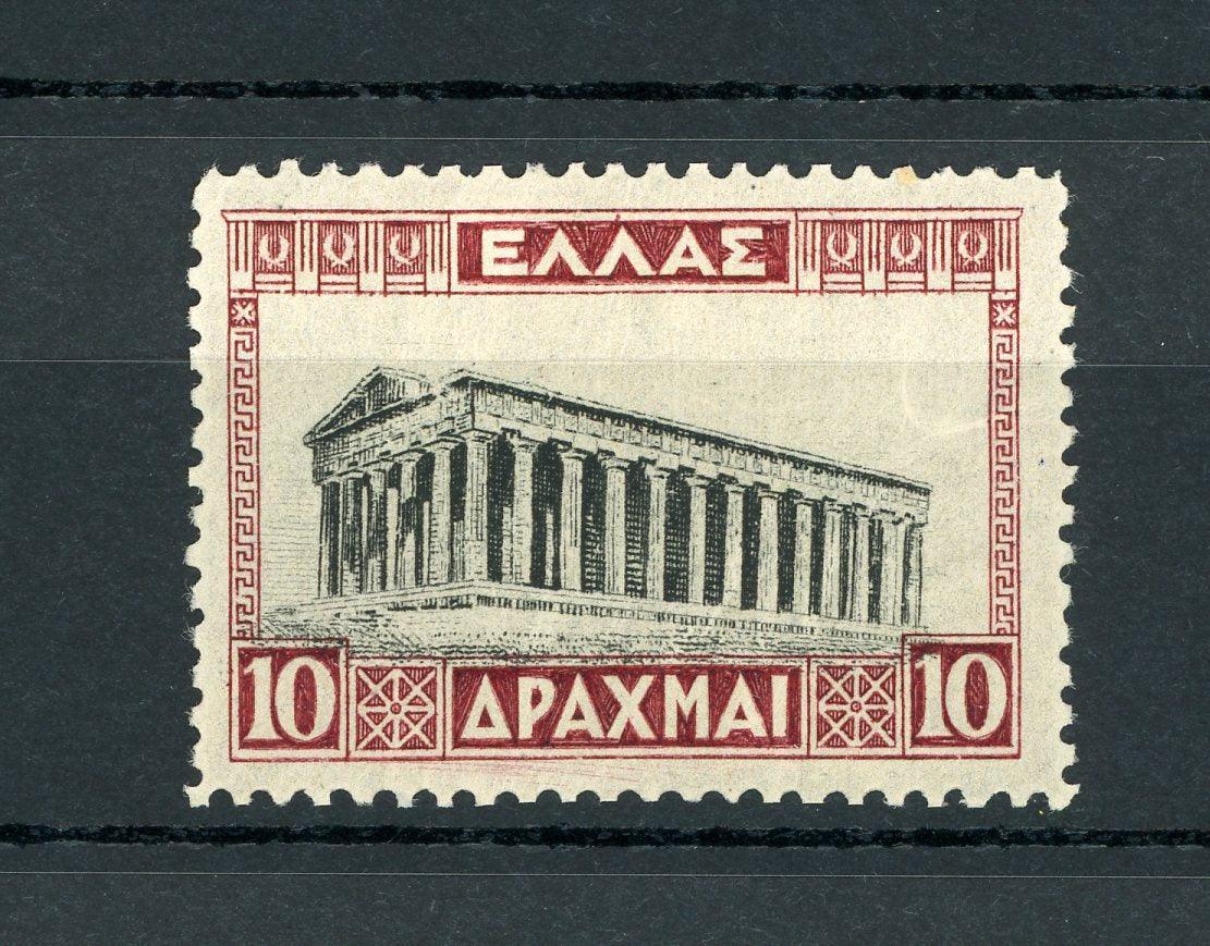 Grèce 1933/1935 - Neuf sans charnière, 10d lie-de-vin et noir - Yvert n°406 - Timbres-Et-Passion