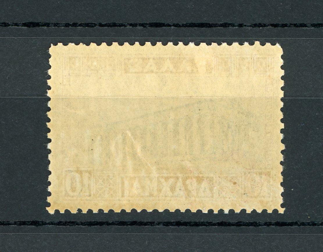 Grèce 1933/1935 - Neuf sans charnière, 10d lie-de-vin et noir - Yvert n°406 - Timbres-Et-Passion