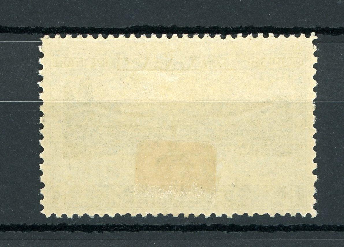 Grèce 1934 - Stade d'Athènes, 8d bleu - Yvert n°404 - Timbres-Et-Passion