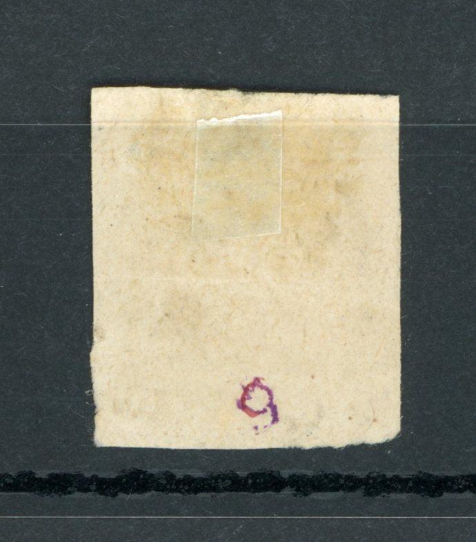 Guadeloupe 1879 - Taxe 30c non - Yvert n°5 - Timbres-Et-Passion