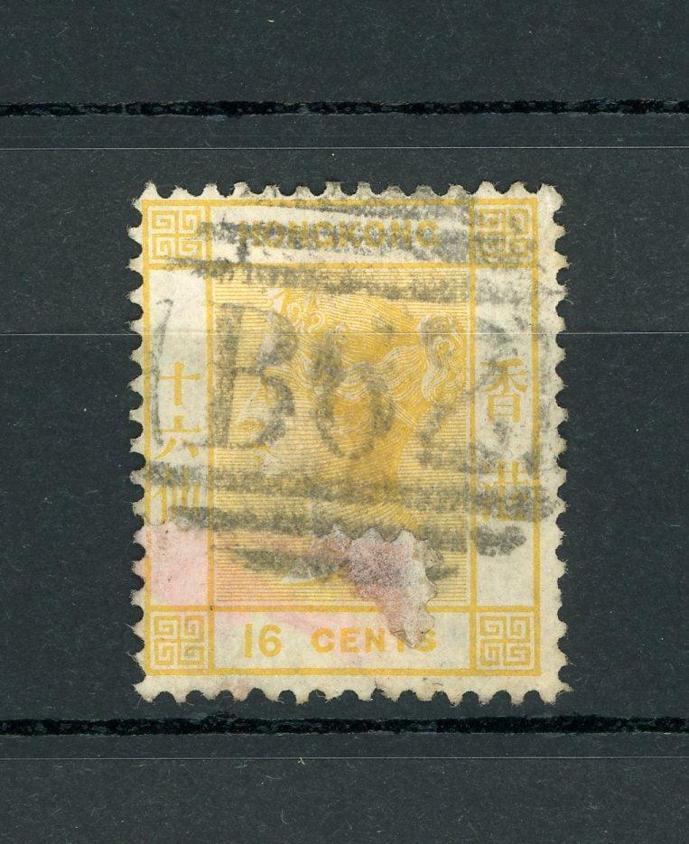 Hong-Kong 1863/1877 - Filigrane cc, 16cts jaune - Yvert n°13 - Timbres-Et-Passion