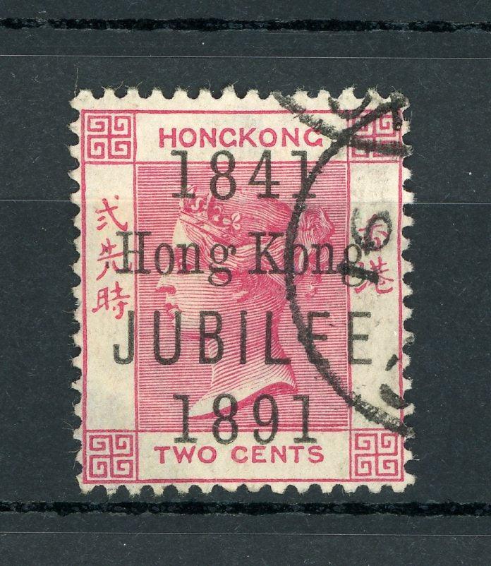 Hong-Kong 1891 - 2cts rose carmin - Yvert n°57 - Timbres-Et-Passion