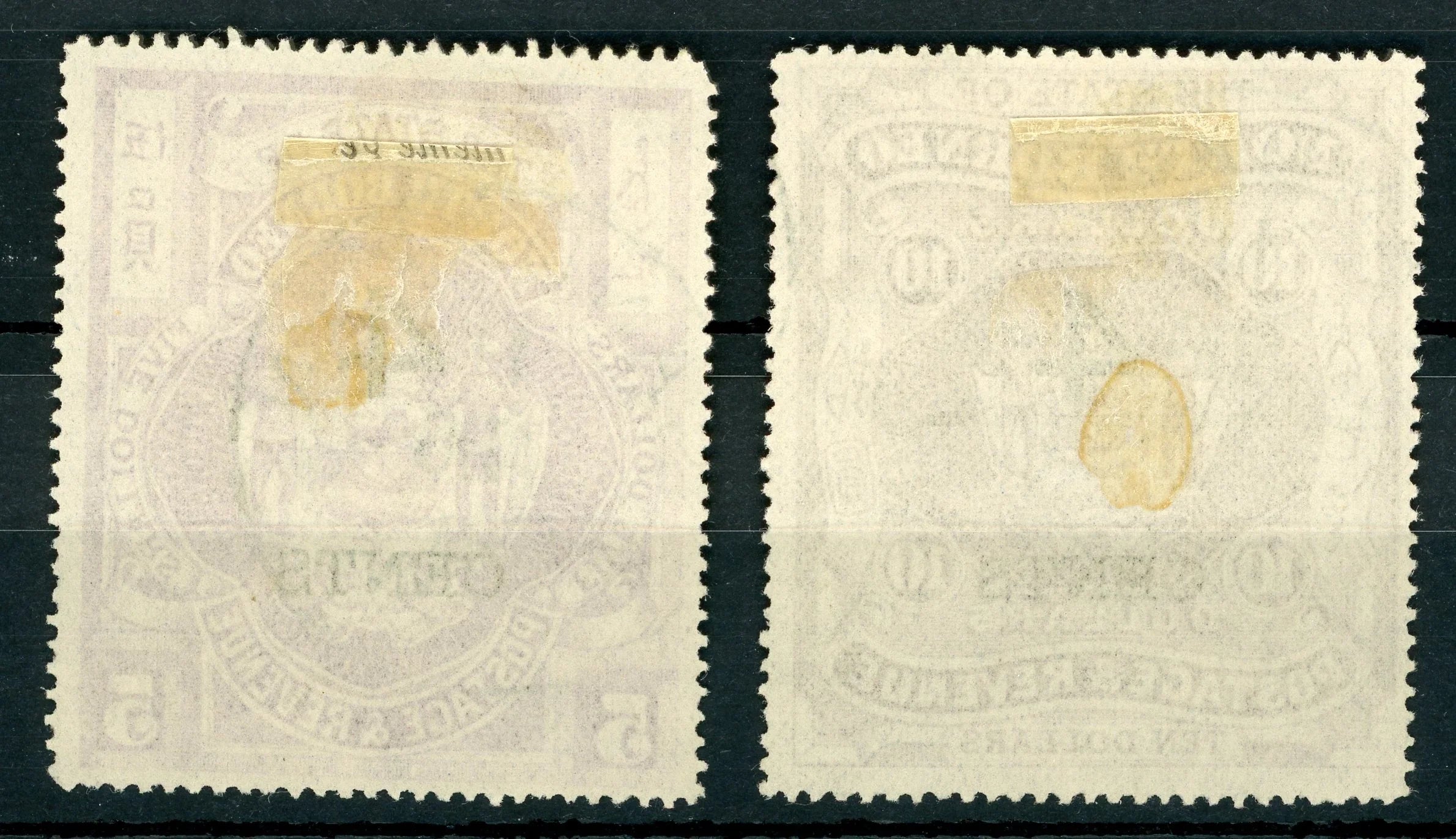 Borneo - 4 ct sur 5 dollar et 4 ct sur 10 dollar - Yvert n°96/97