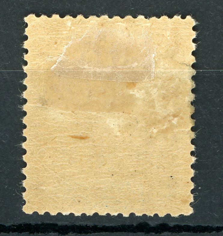 Diego-Suarez 1892 - 30c Brun - Yvert n°33