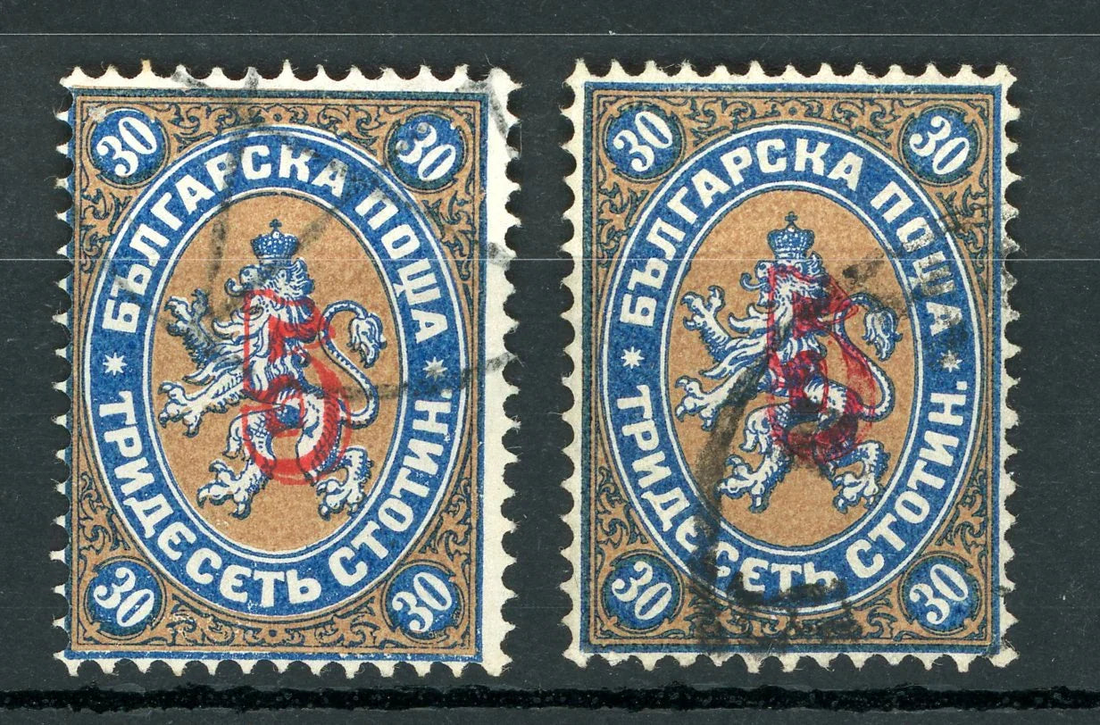 Bulgarie - 55 sur 3 sur bleu et bistre - Yvert n°26 et 26a