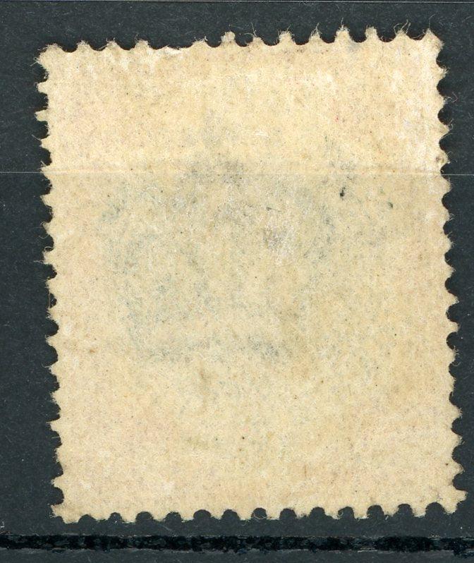 Grande Bretagne 1902/1910 - Cote 90€, 1s rouge Edouard VII - Yvert n°117