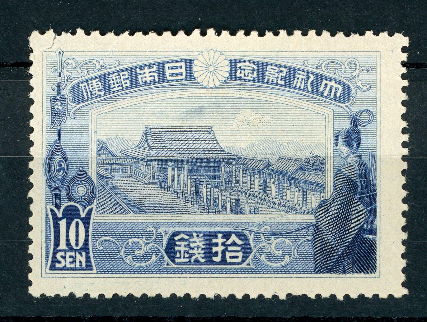 Japon 1915 - cote 100€, 10s Bleu - Yvert n°148