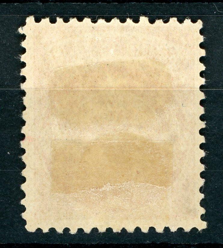 Japon 1905 - Cote 200€, 3s Rouge - Yvert n°109