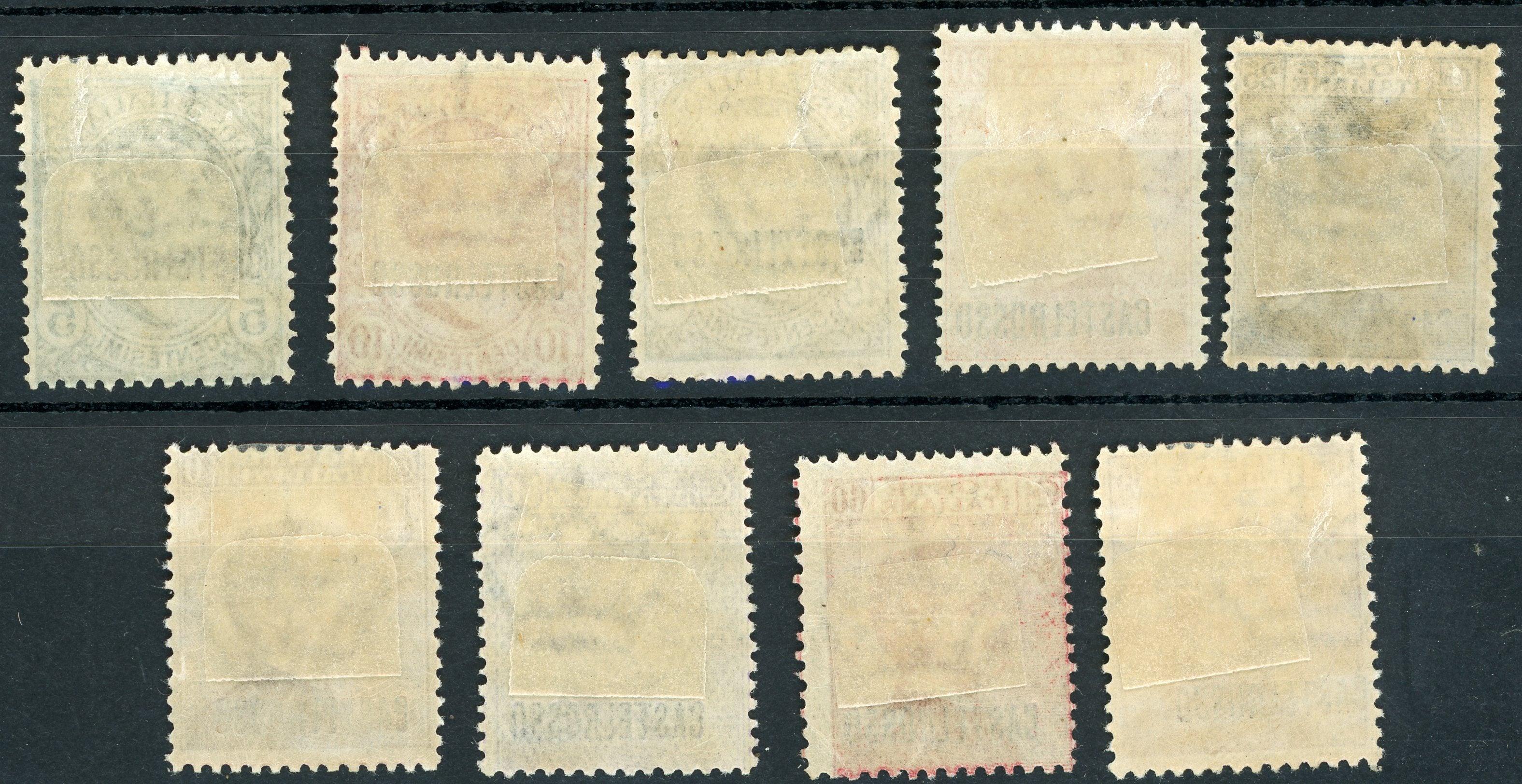 Castellorizo 1917/1922 - Occupation italienne, série complète - Yvert n°1/9