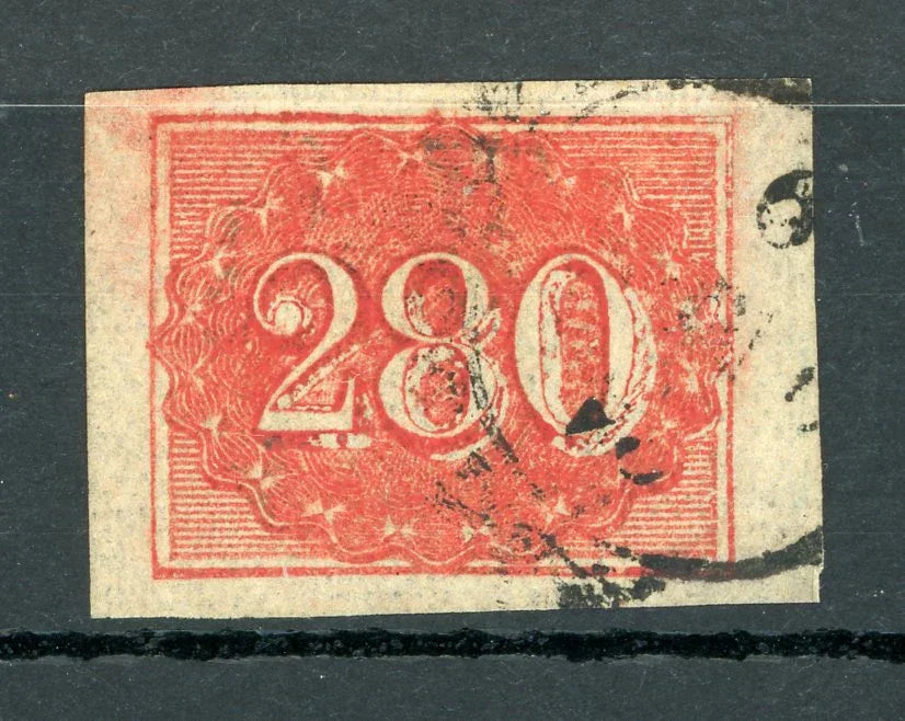 Brésil - Superbe Marje - Yvert n°21