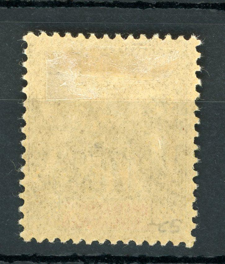 Nouvelle Calédonie 1883/1884 -75c violet sur jaune - Yvert n°52