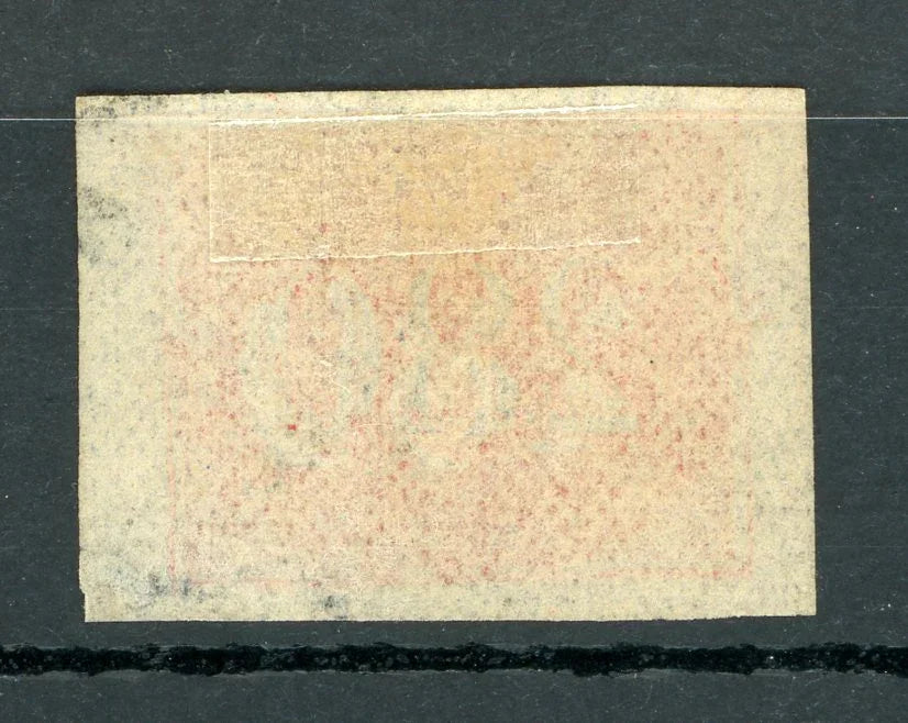 Brésil - Superbe Marje - Yvert n°21