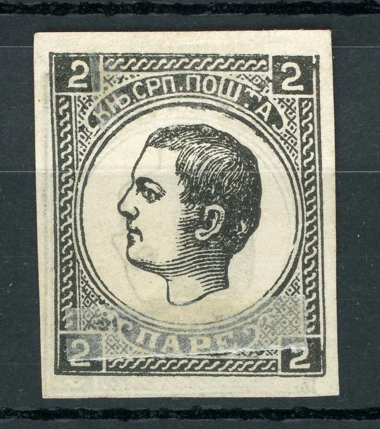 Serbie - Variété impression Recto-Verso sur 2P Noir - Yvert n°26