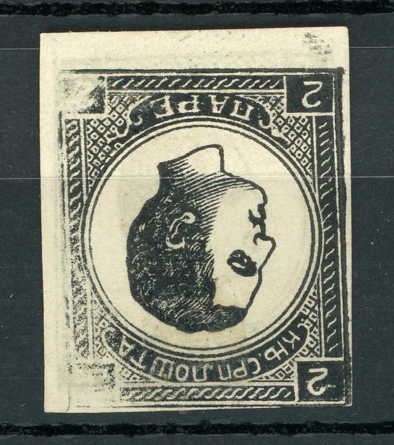 Serbie - Variété impression Recto-Verso sur 2P Noir - Yvert n°26