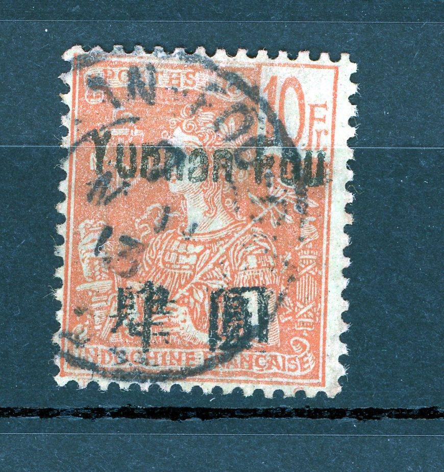 Yunnanfou 1906 - 10frs rouge sur vert-Bleu, Surchargé - Yvert n°32 - Timbres-Et-Passion