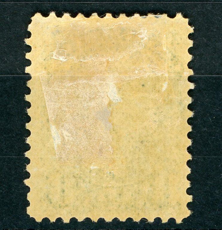 Canada 1870/1893 - Nuance Bleu-Gris, 8c - Yvert n°33a