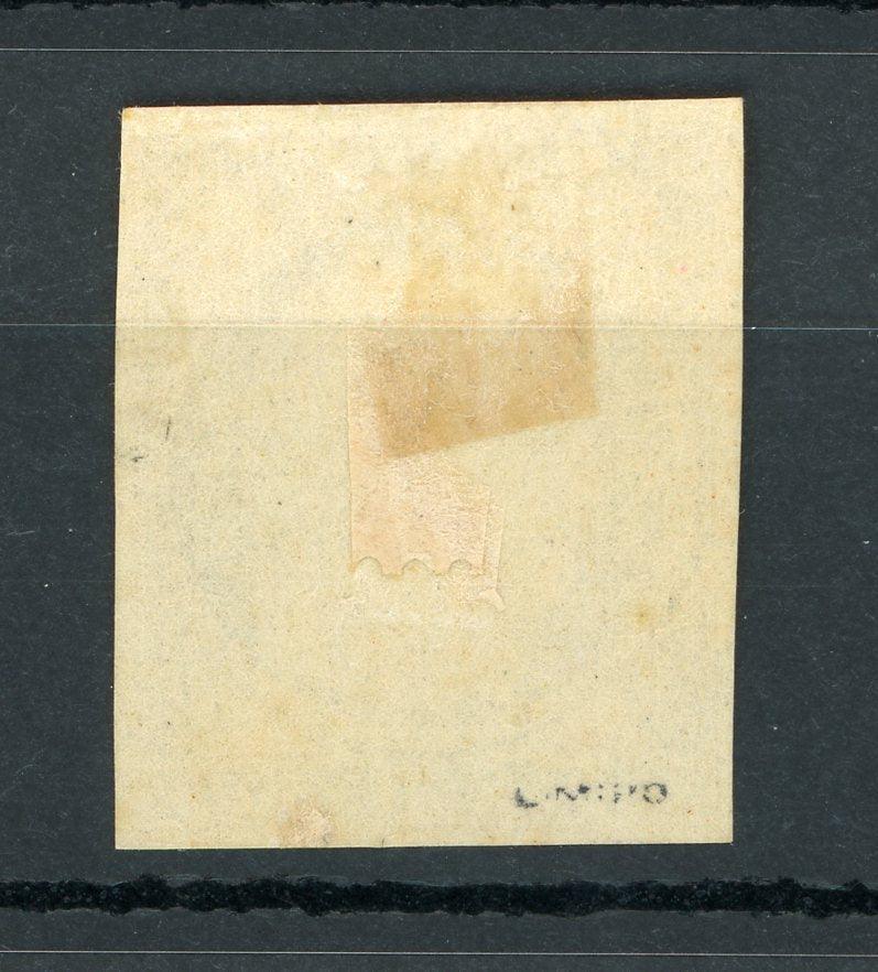 Colonie française 1872/1877 - Signé Miro, fond ligné vertical - Yvert n°20b