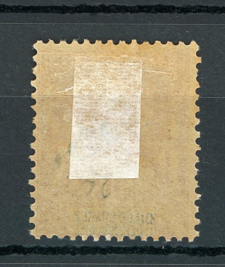 Diego-Suarez 1892 - 50ct rose - Yvert n°35