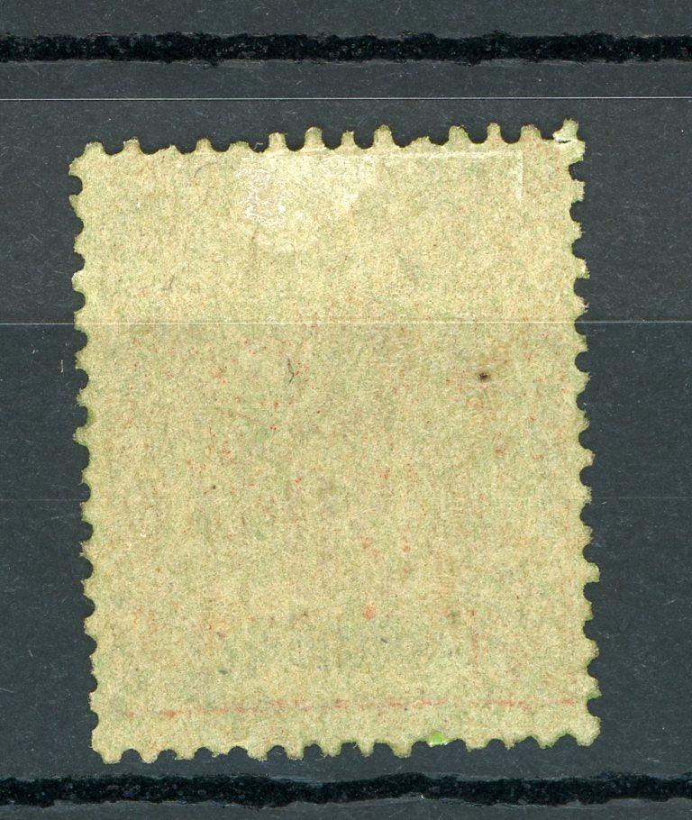 Diego-Suarez 1892 - Variété surcharge déplacé 20ct brique sur vert - Yvert n°44