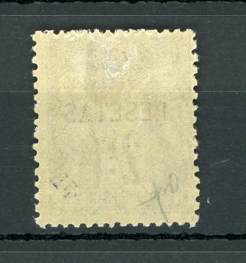 Maroc 1891/1900 - Cote 300€, 2p sur 2f bistre sur azuré - Yvert n°8