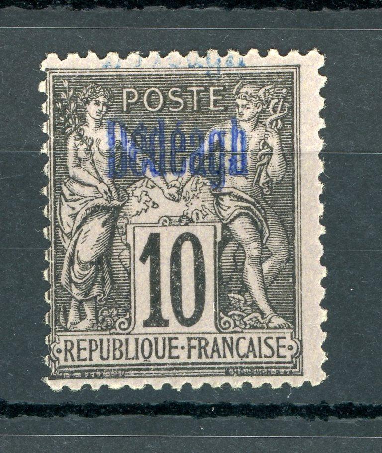 Dedeagh 1893/1900 - Variété double surcharge 10ct noir sur lila Type I - Yvert n°4a