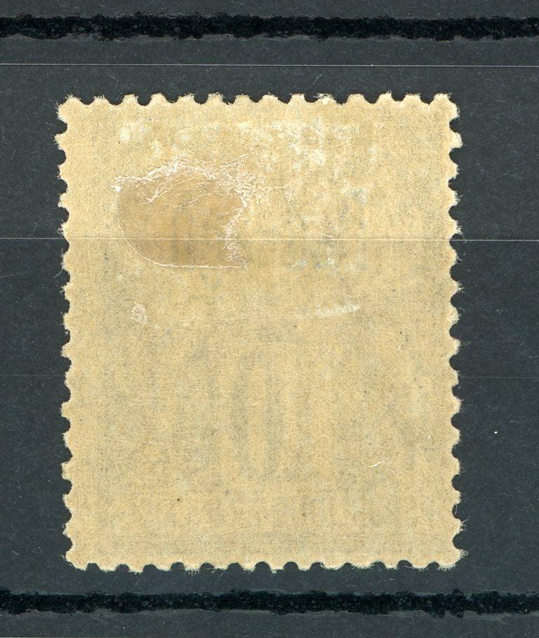 Dedeagh 1893/1900 - Variété double surcharge 10ct noir sur lila Type I - Yvert n°4a