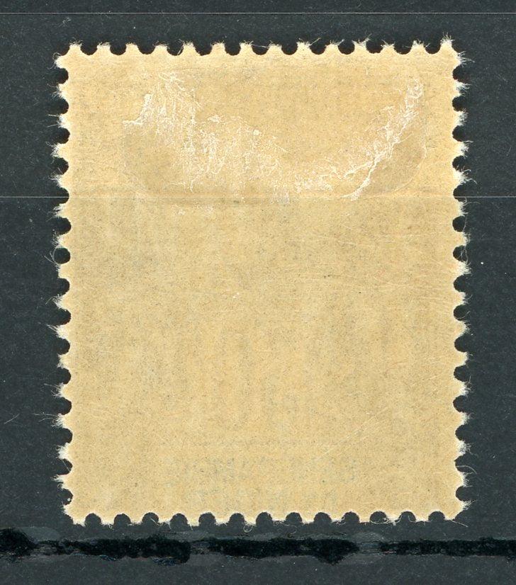 Sénégambie et Niger 1903 - 30c Brun - Yvert n°9