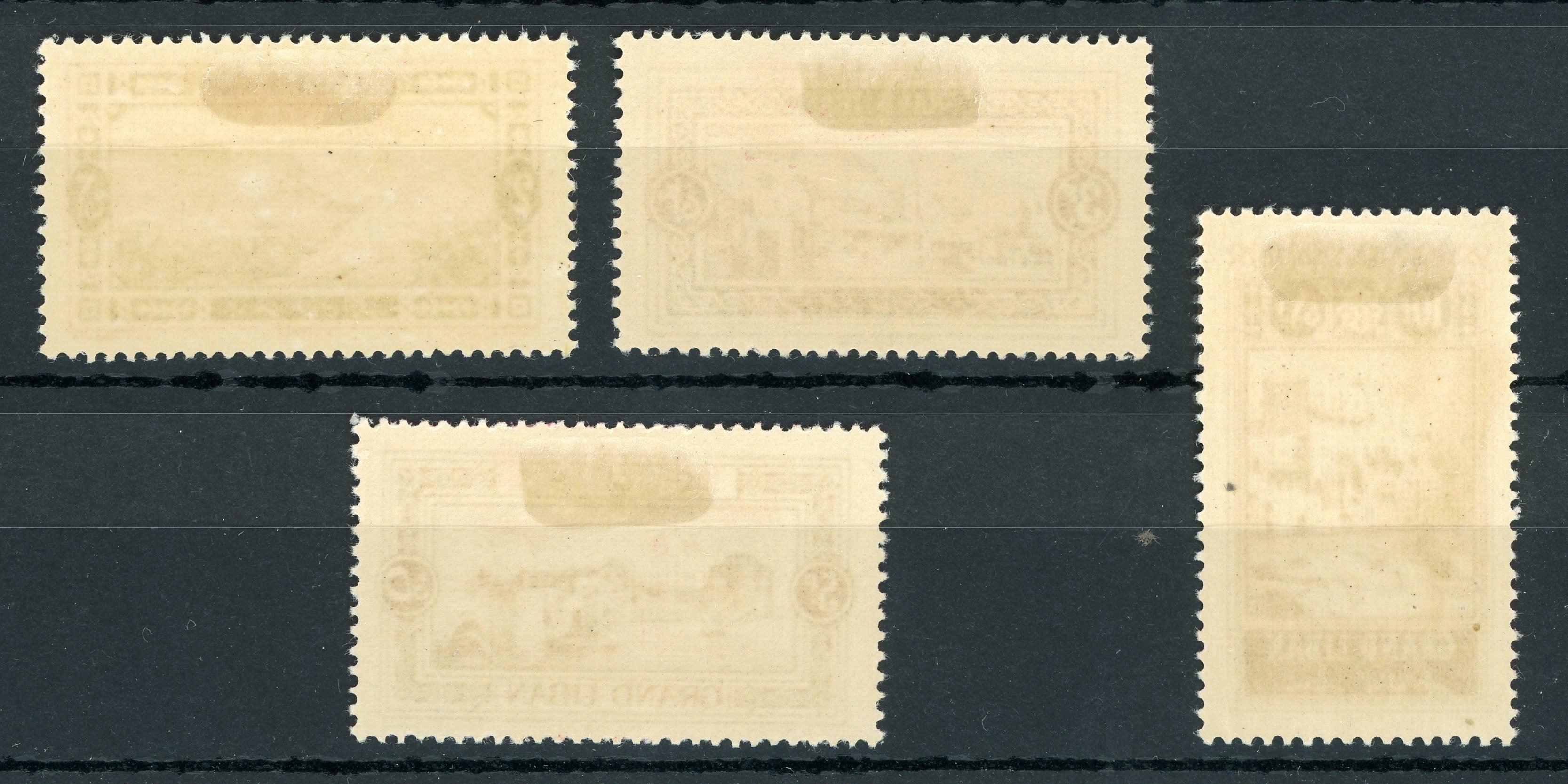 Grand Liban 1926 - Poste aerienne, série complète - Yvert PA n°13/16