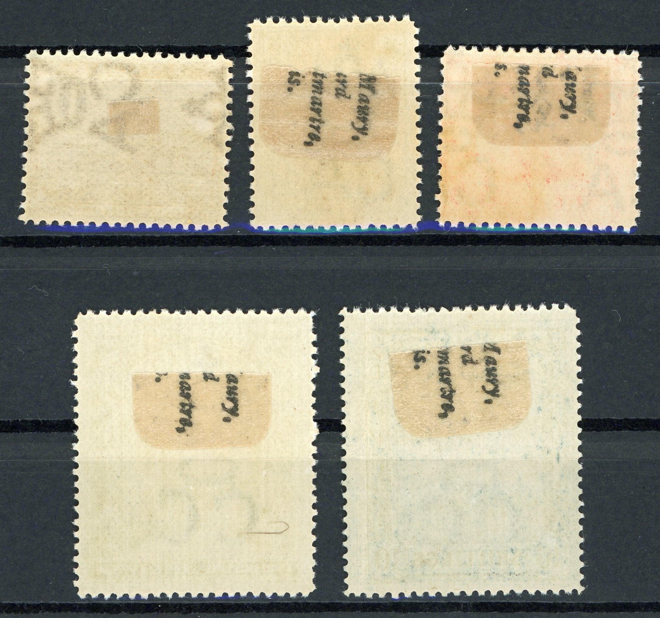 Malte 1899/1900 - série complète, filigrane CA - Yvert N°12/16