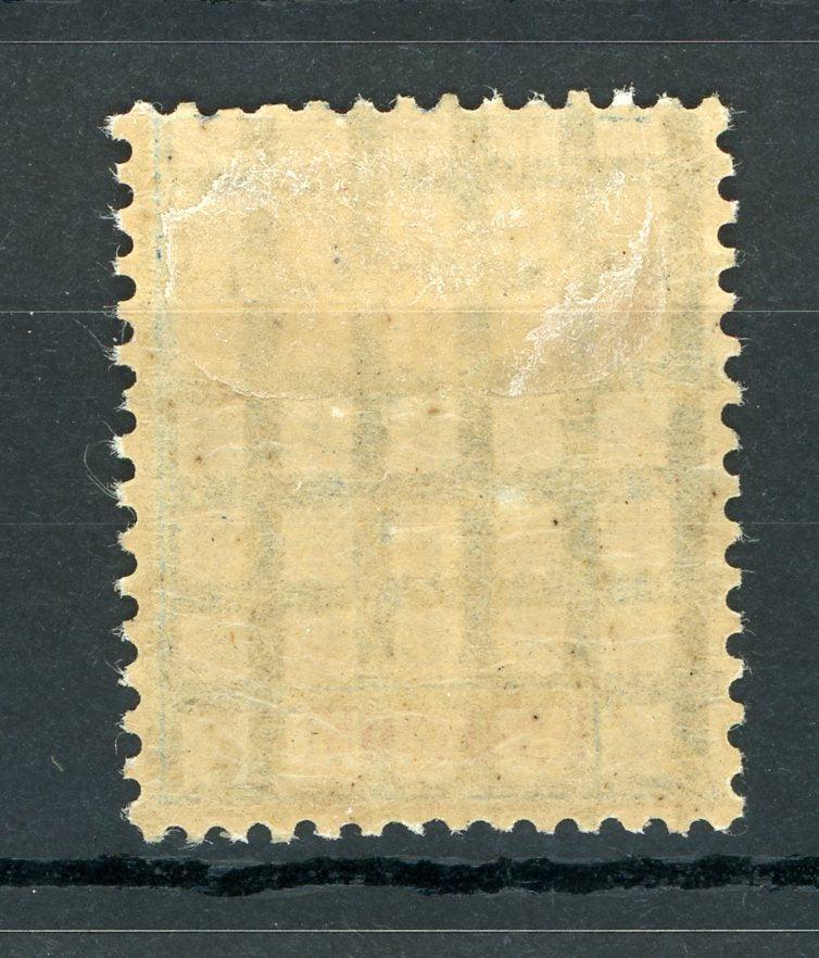 Indochine 1892/1896 - 15ct Bleu papier quadrillé - Yvert n°8