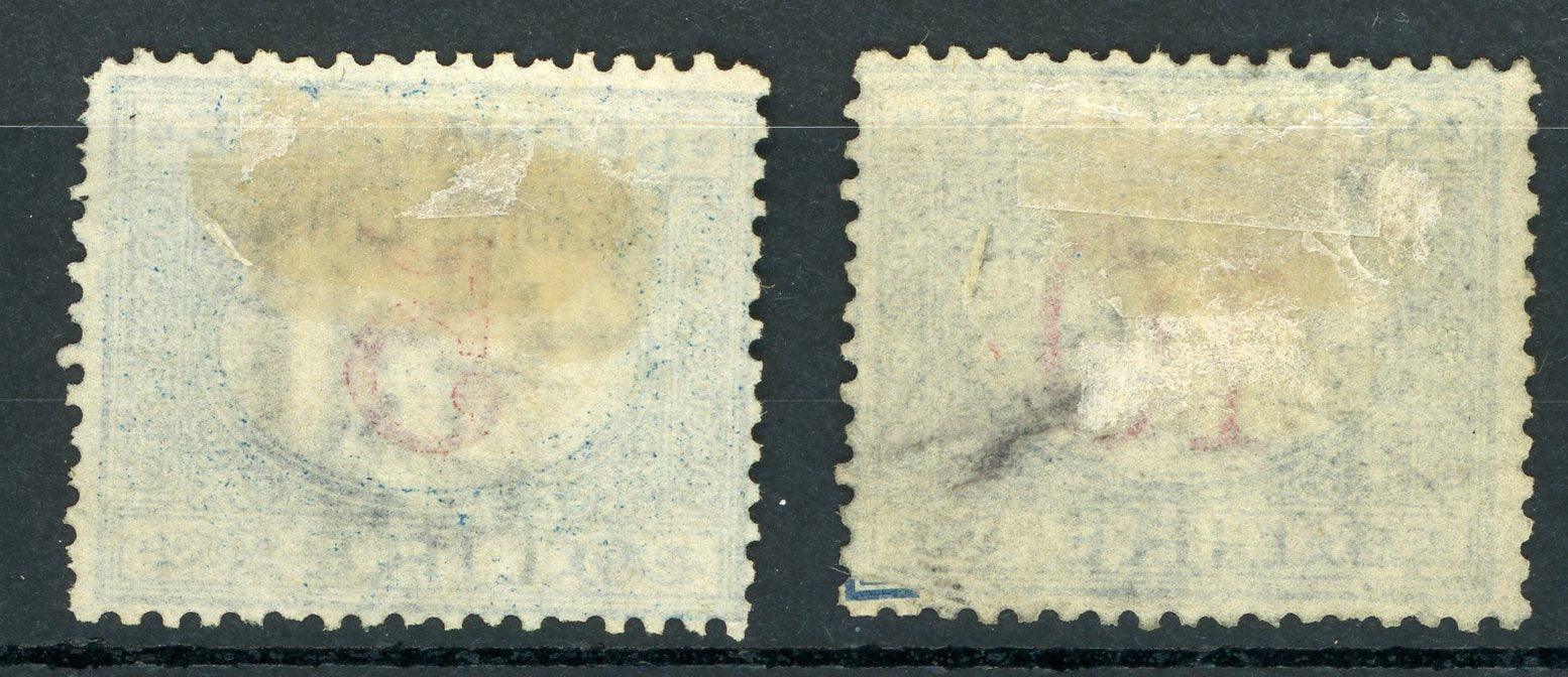 Erythrée 1903 - Cote 675€, Timbre Taxe - Yvert n°10/11