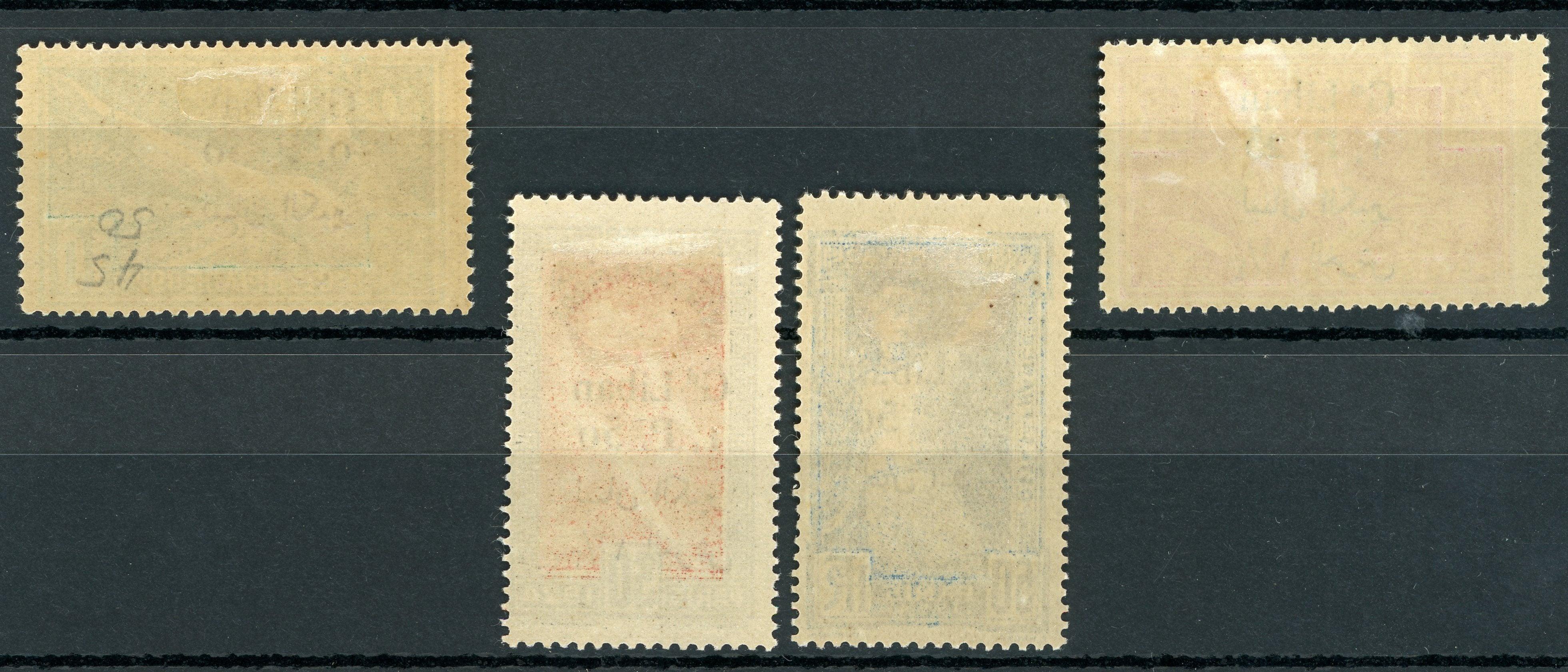 Grand liban 1924 - Série des jeux olympiques - Yvert n°45/48