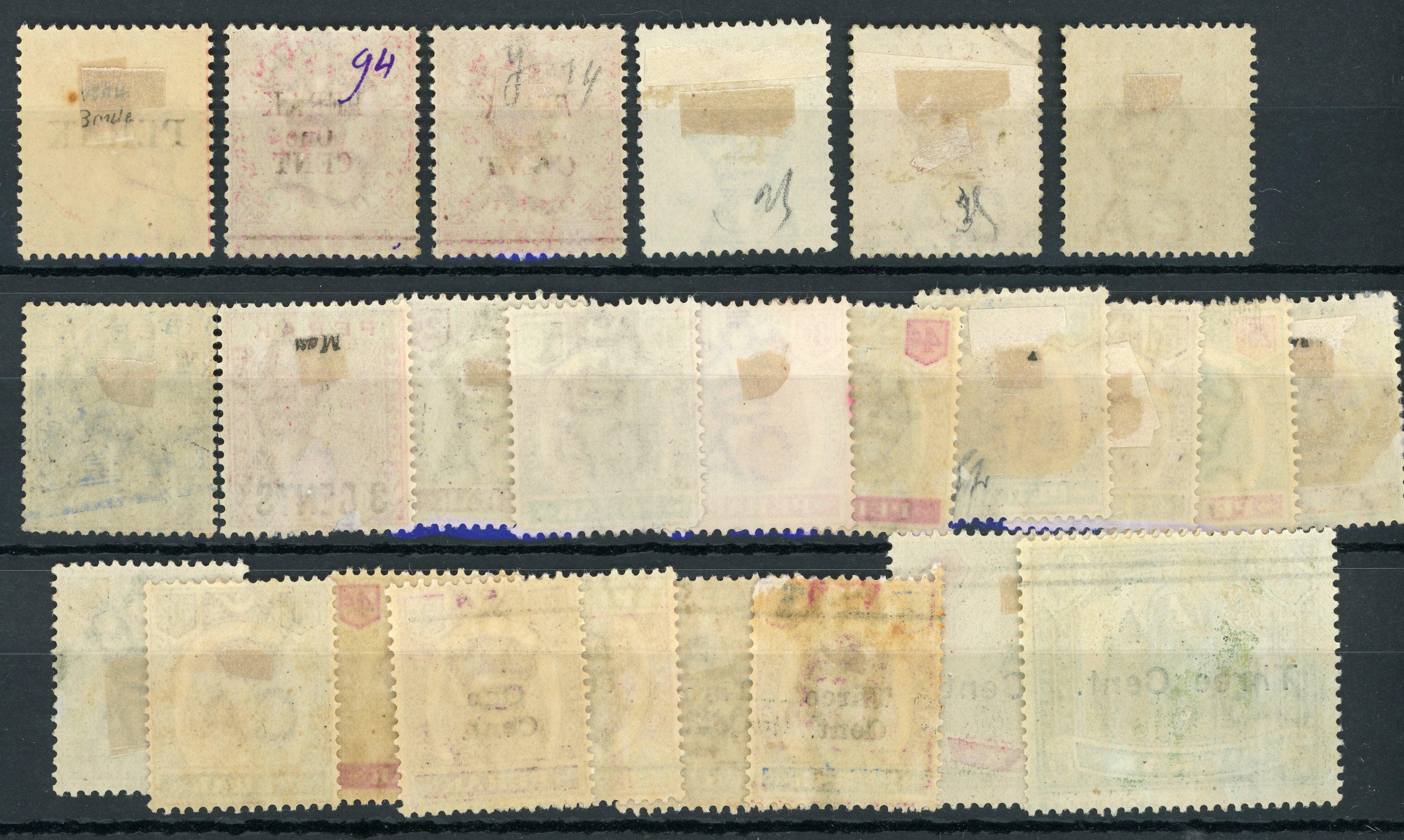 Malaisie 1883/1901 - Perak, collection quasi complète de timbres - Yvert n°4 à 39