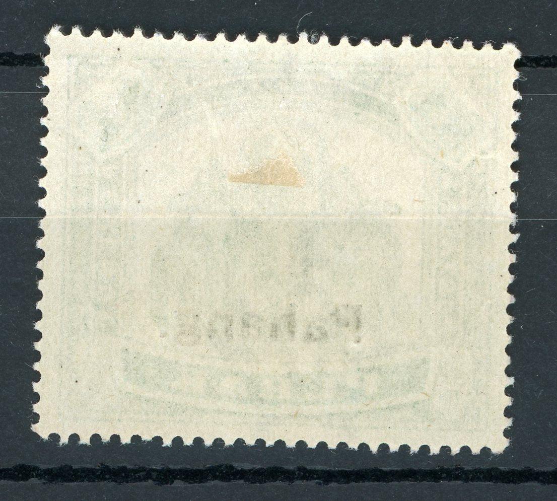 Malaisie 1898/1899 - Pahang, 1 dollar vert et vert jaune - Yvert n°19