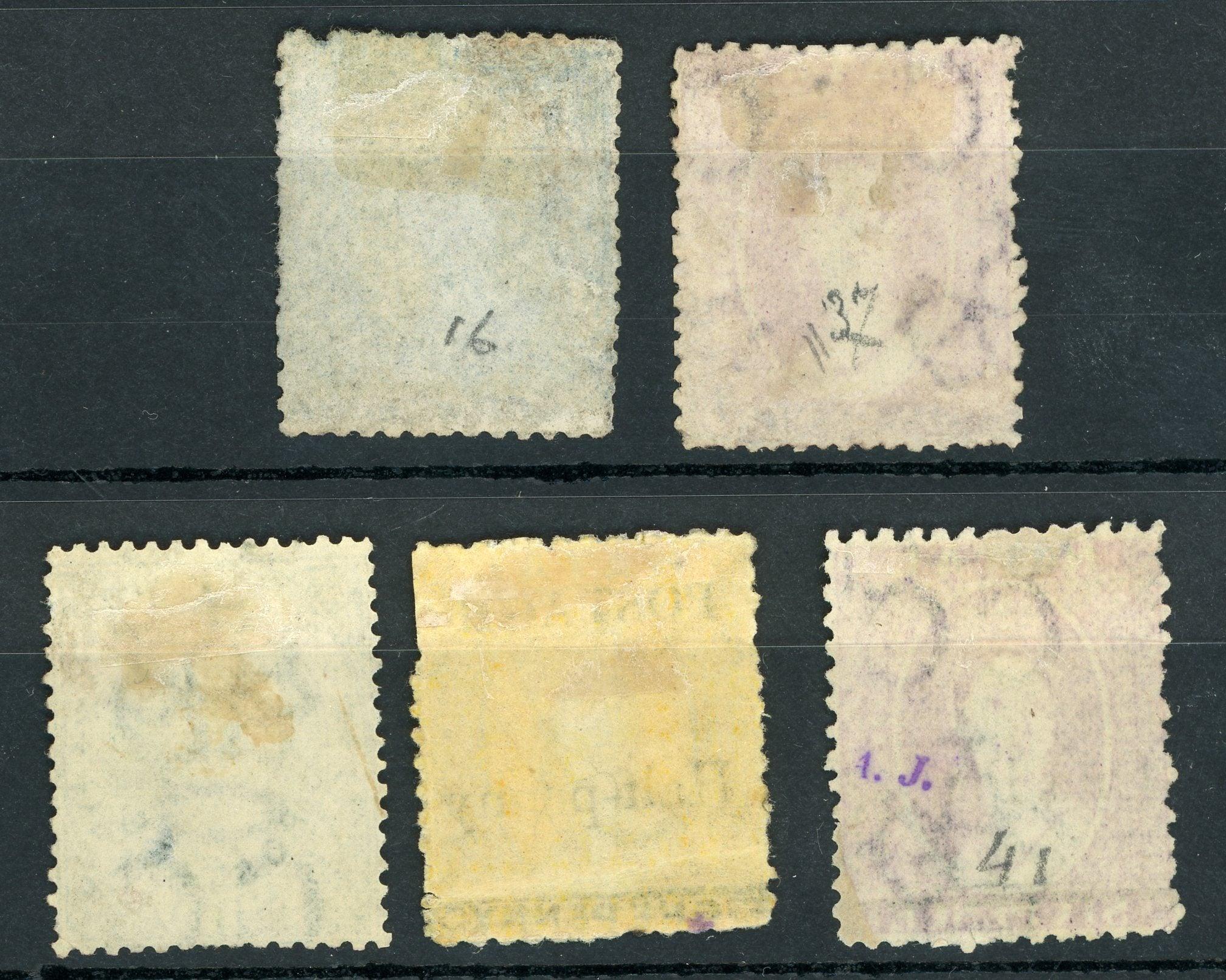 Natal 1869/1877 - Cote 220€, Sélection - Yvert n°16,17 Type II, 26, 40 et 41
