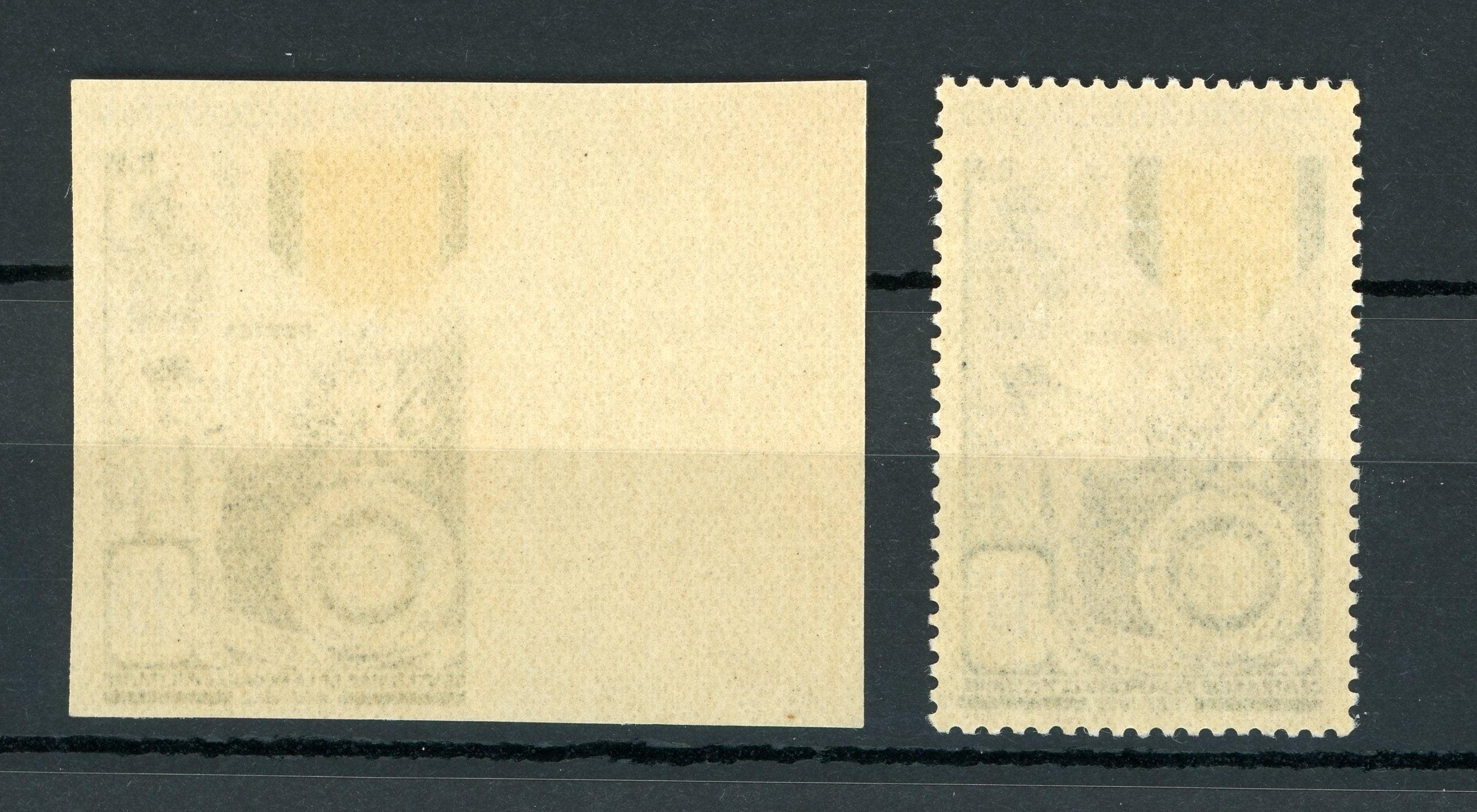 Comores - Dentelé et non dentelé - Yvert n°12 et 12a